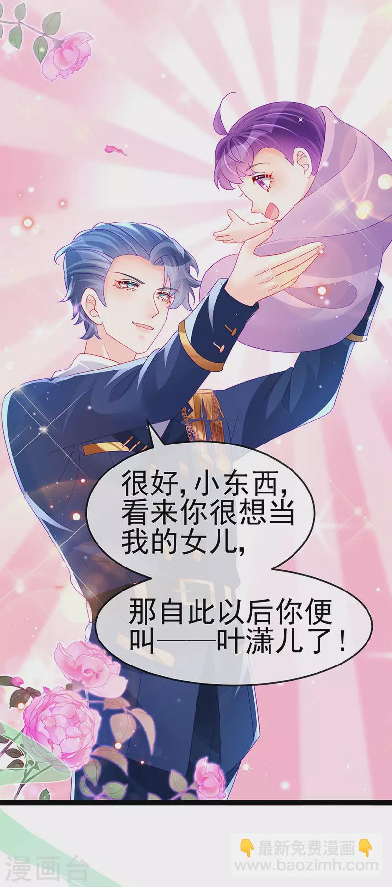 第175话 男澡堂作战-第177话