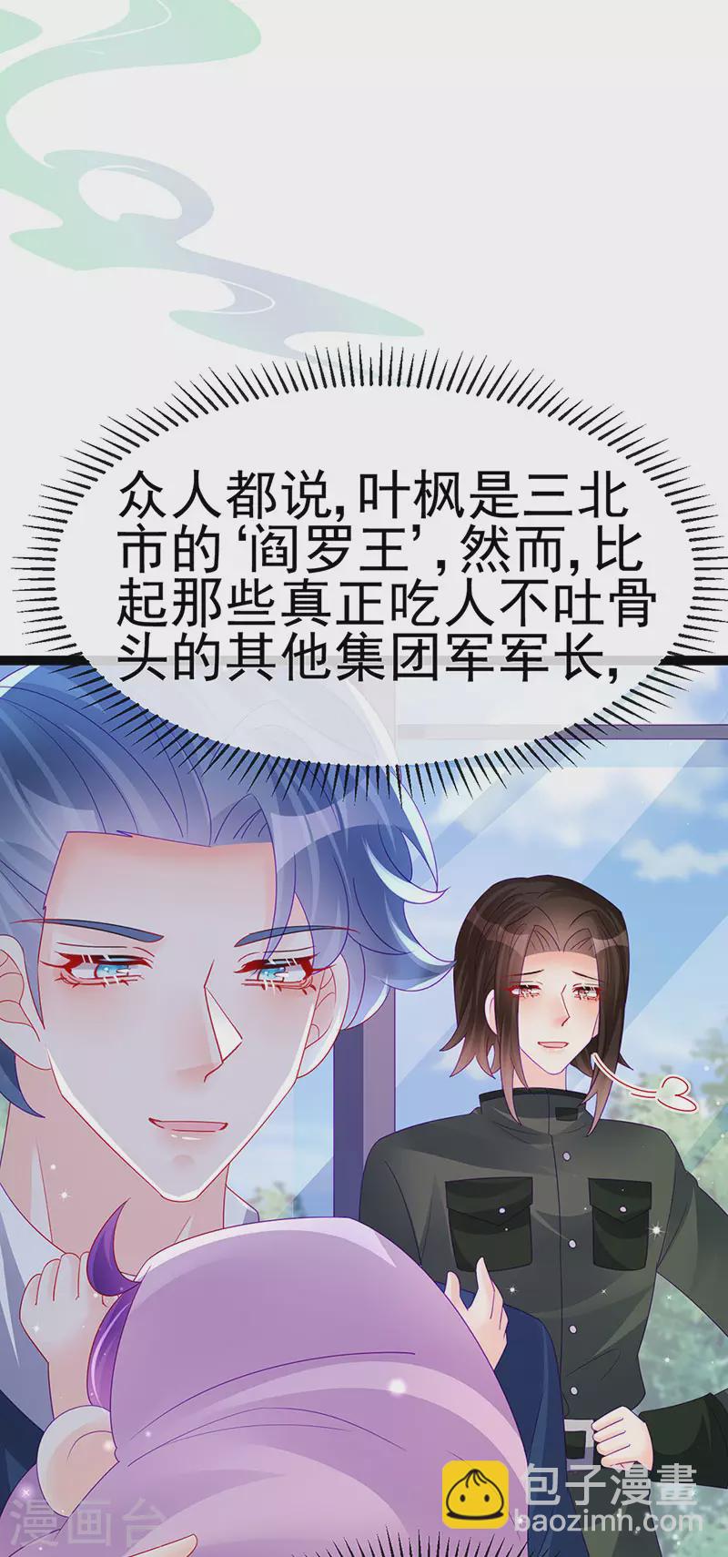第175话 男澡堂作战-第177话
