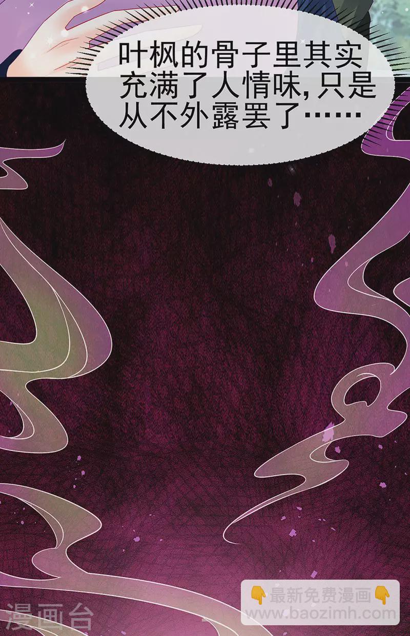 第175话 男澡堂作战-第177话