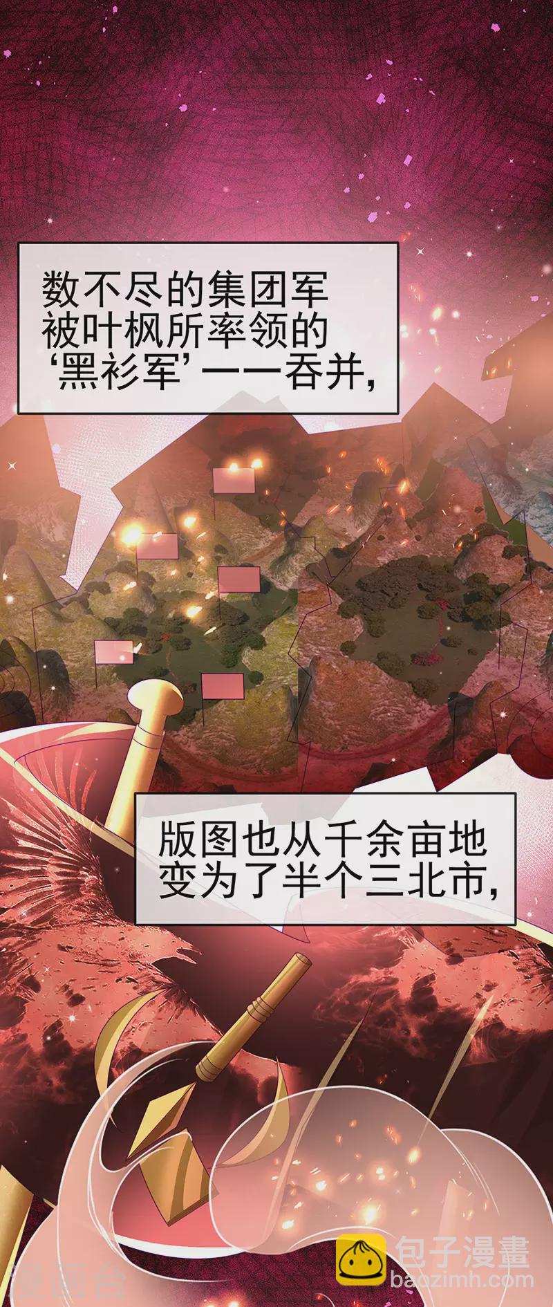 第175话 男澡堂作战-第177话