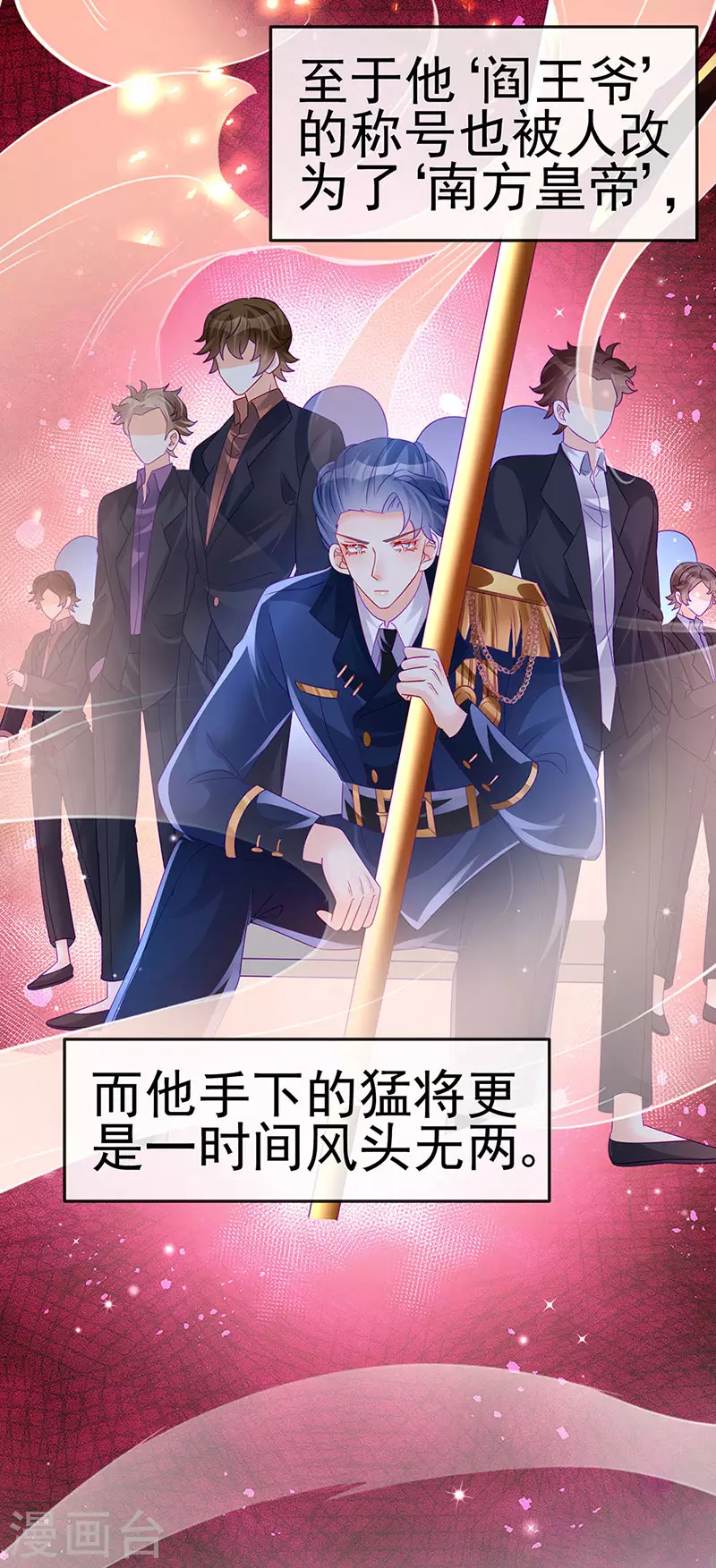 第175话 男澡堂作战-第177话