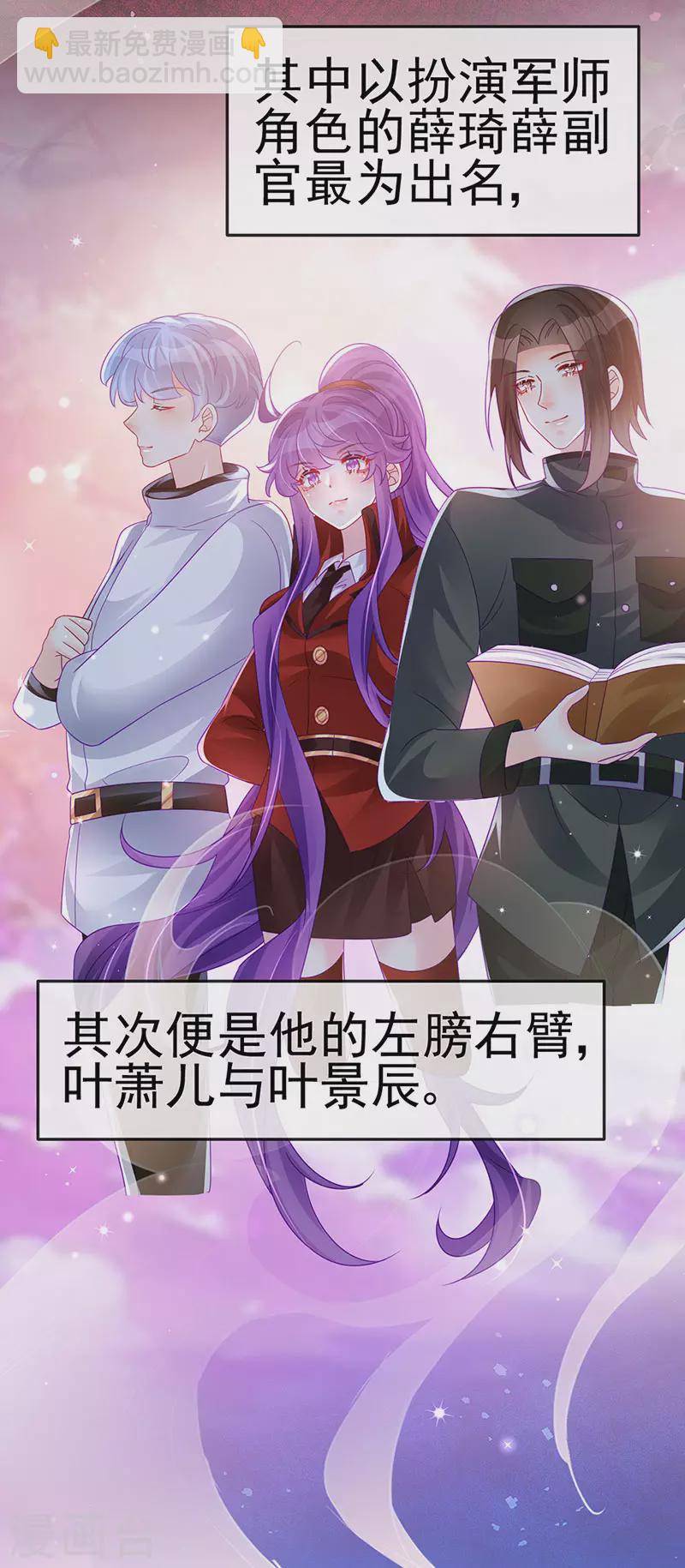 第175话 男澡堂作战-第177话