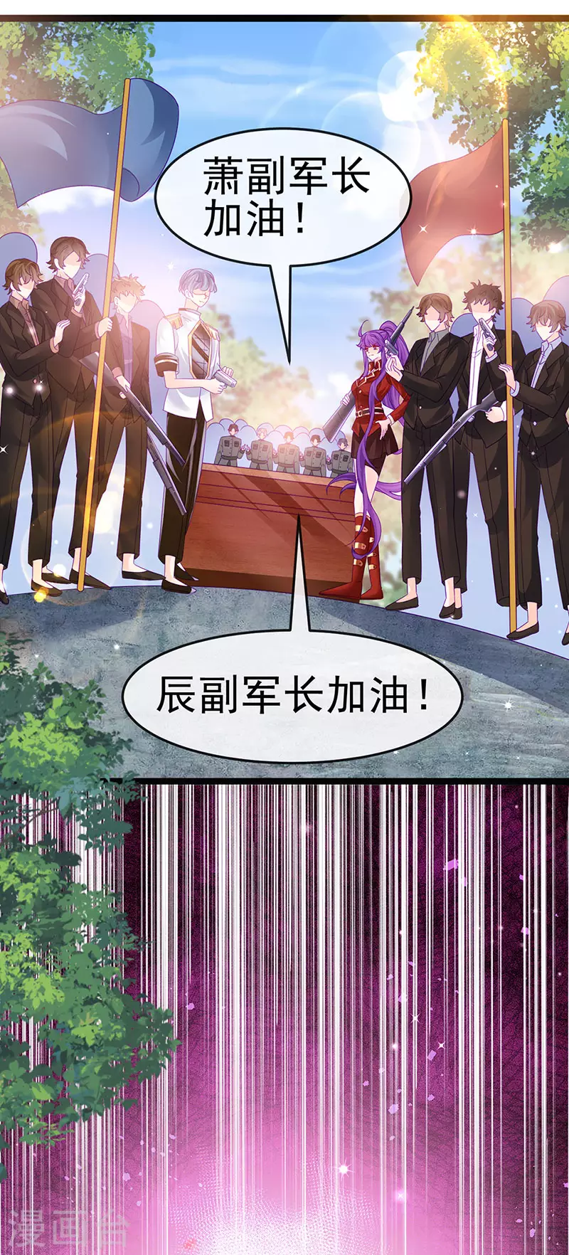 第175话 男澡堂作战-第177话