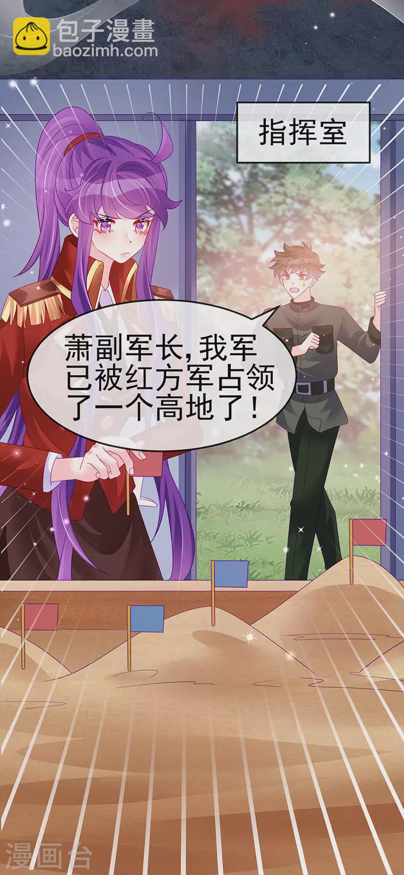 第175话 男澡堂作战-第177话