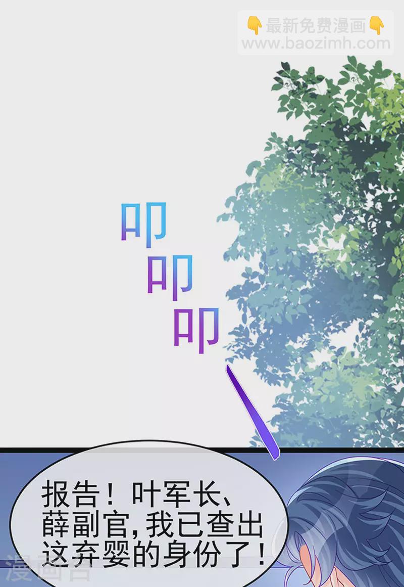 第175话 男澡堂作战-第177话