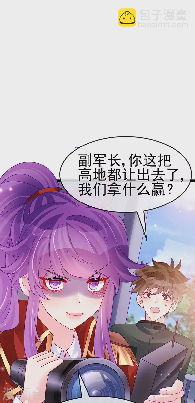 第175话 男澡堂作战-第177话