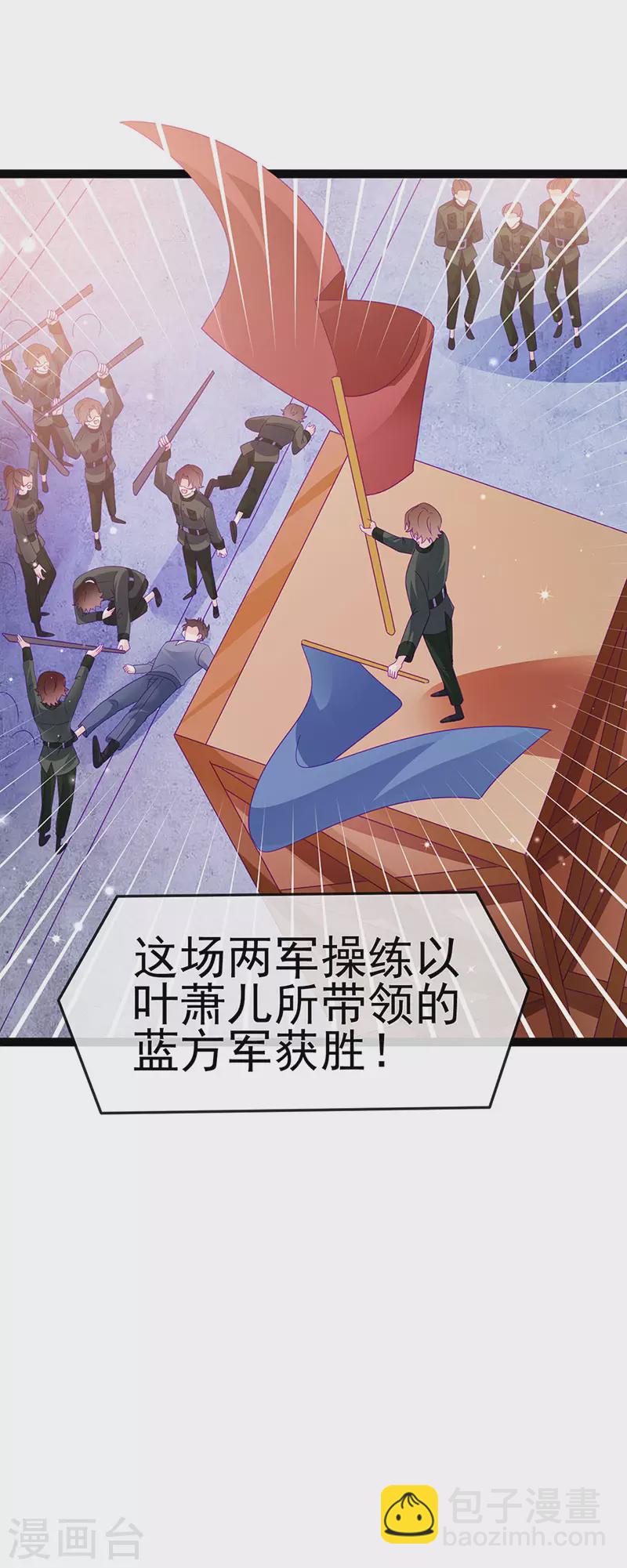第175话 男澡堂作战-第177话