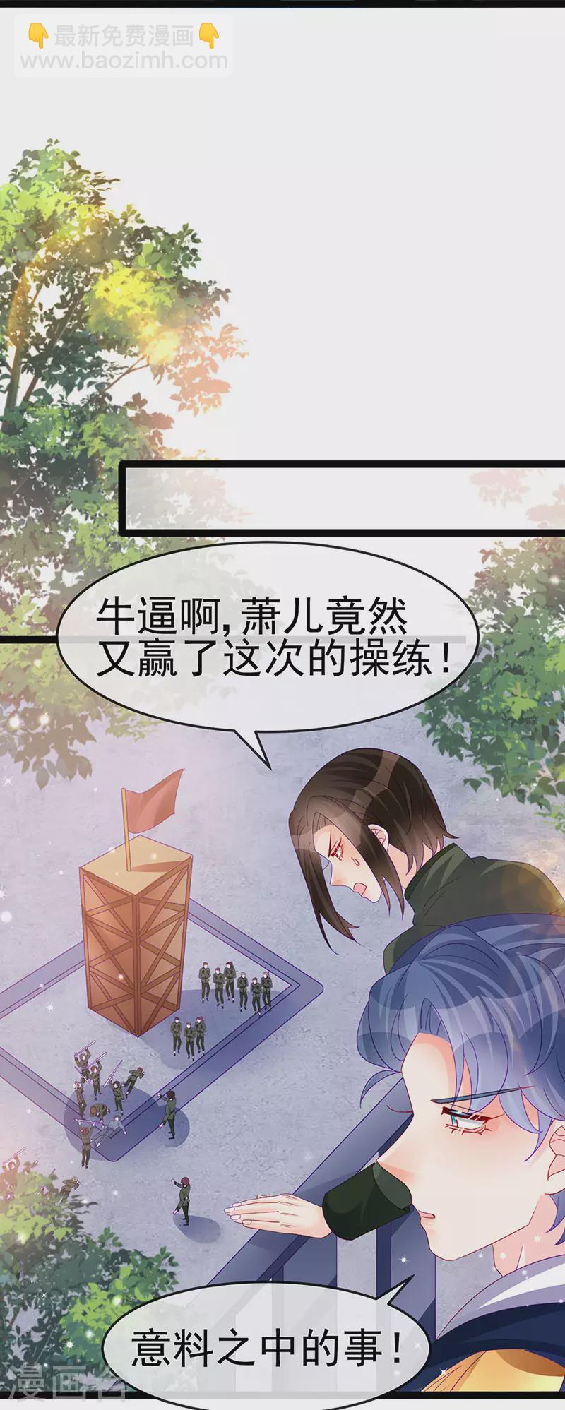 第175话 男澡堂作战-第177话
