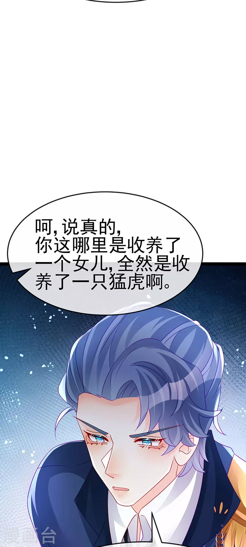 第175话 男澡堂作战-第177话
