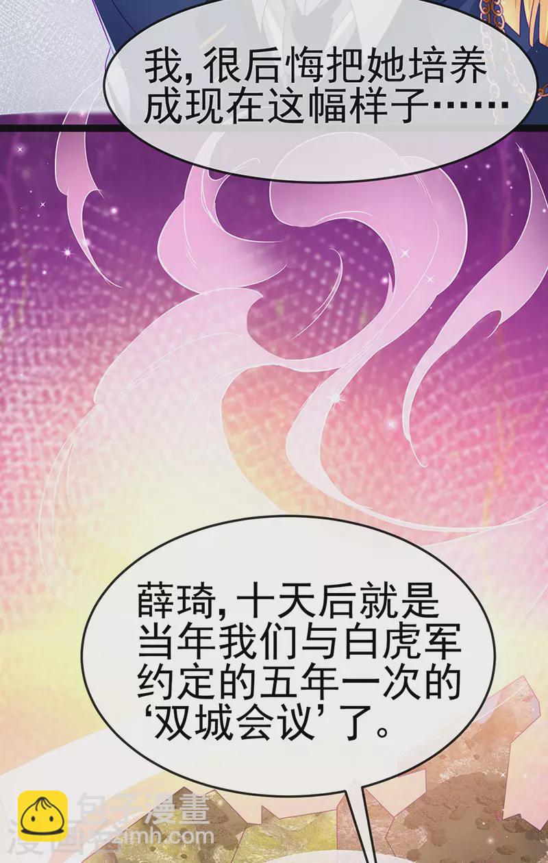 第175话 男澡堂作战-第177话