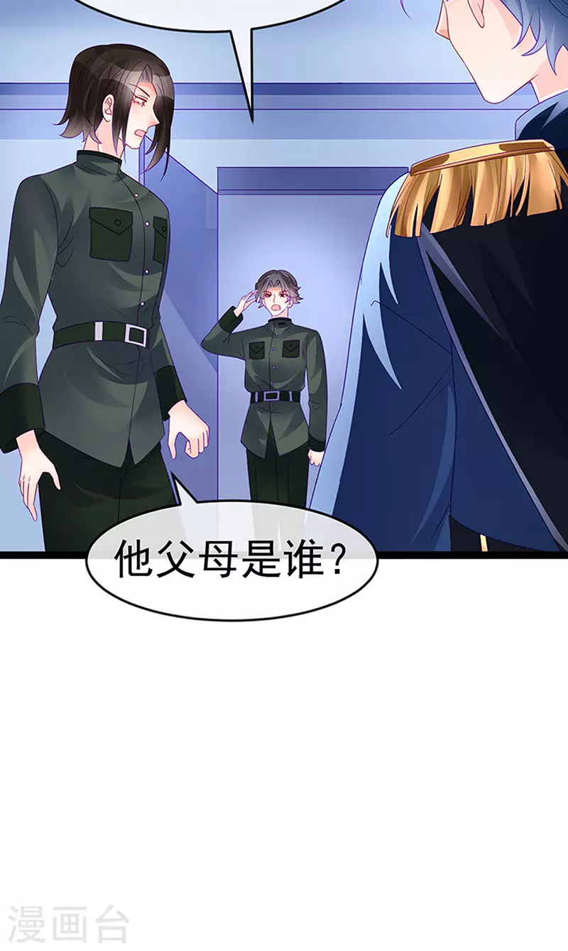 第175话 男澡堂作战-第177话