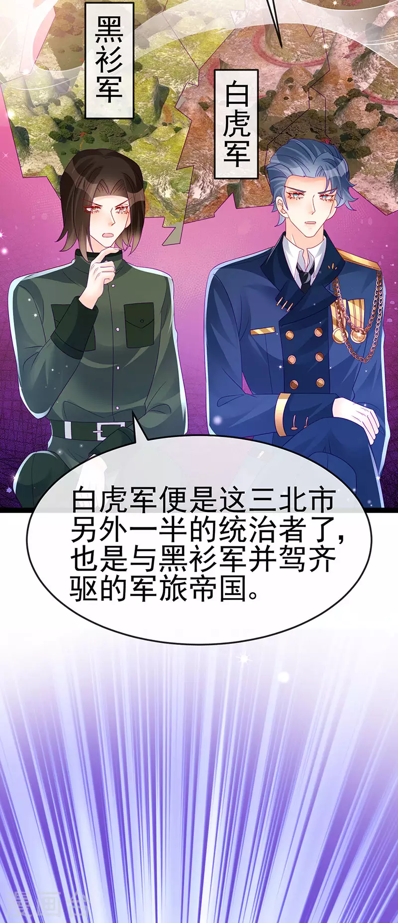第175话 男澡堂作战-第177话