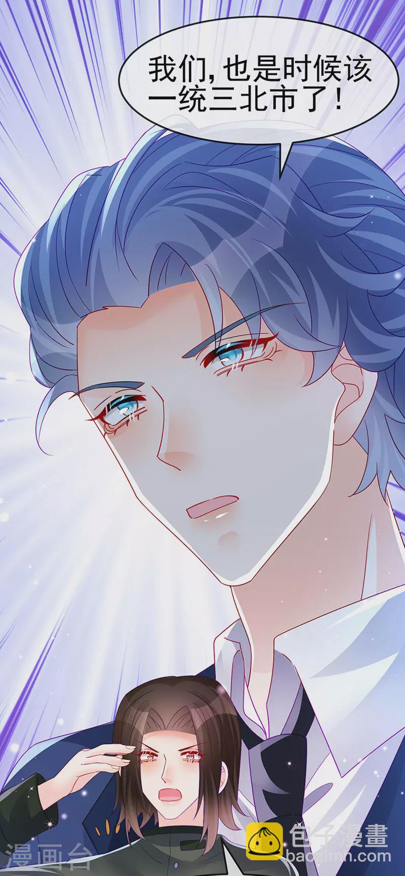 第175话 男澡堂作战-第177话
