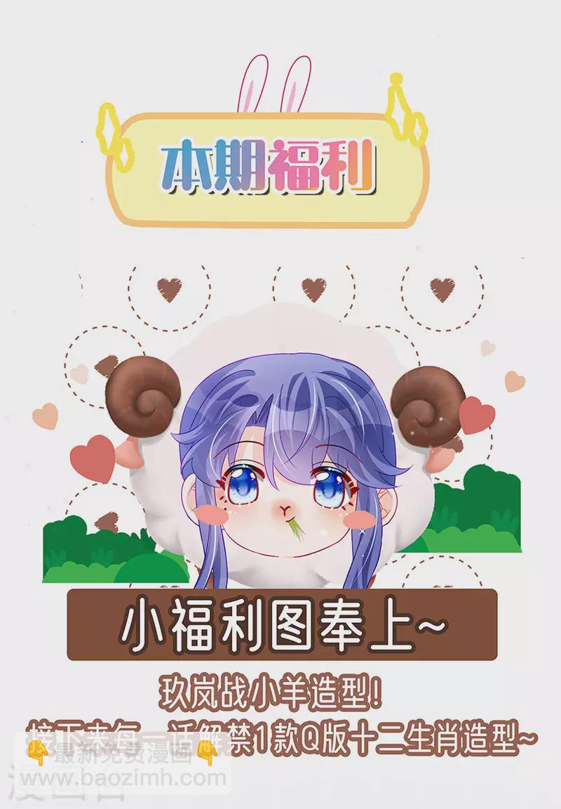 第175话 男澡堂作战-第177话