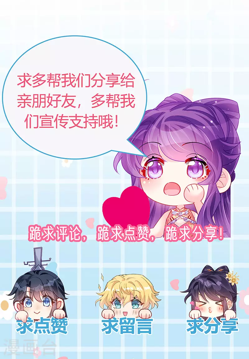 第175话 男澡堂作战-第177话
