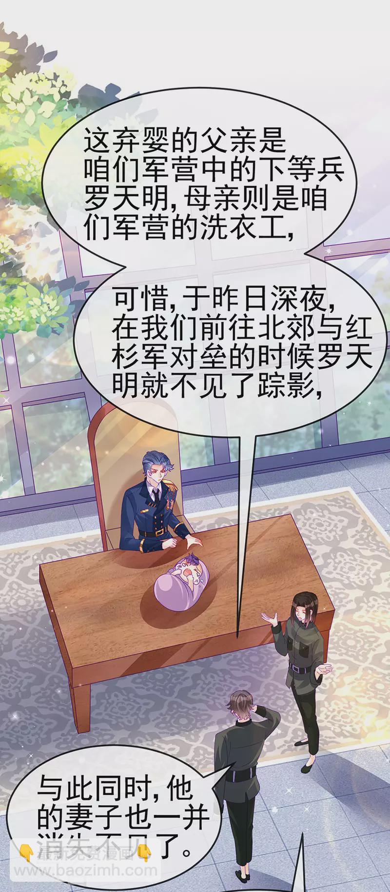 第175话 男澡堂作战-第177话