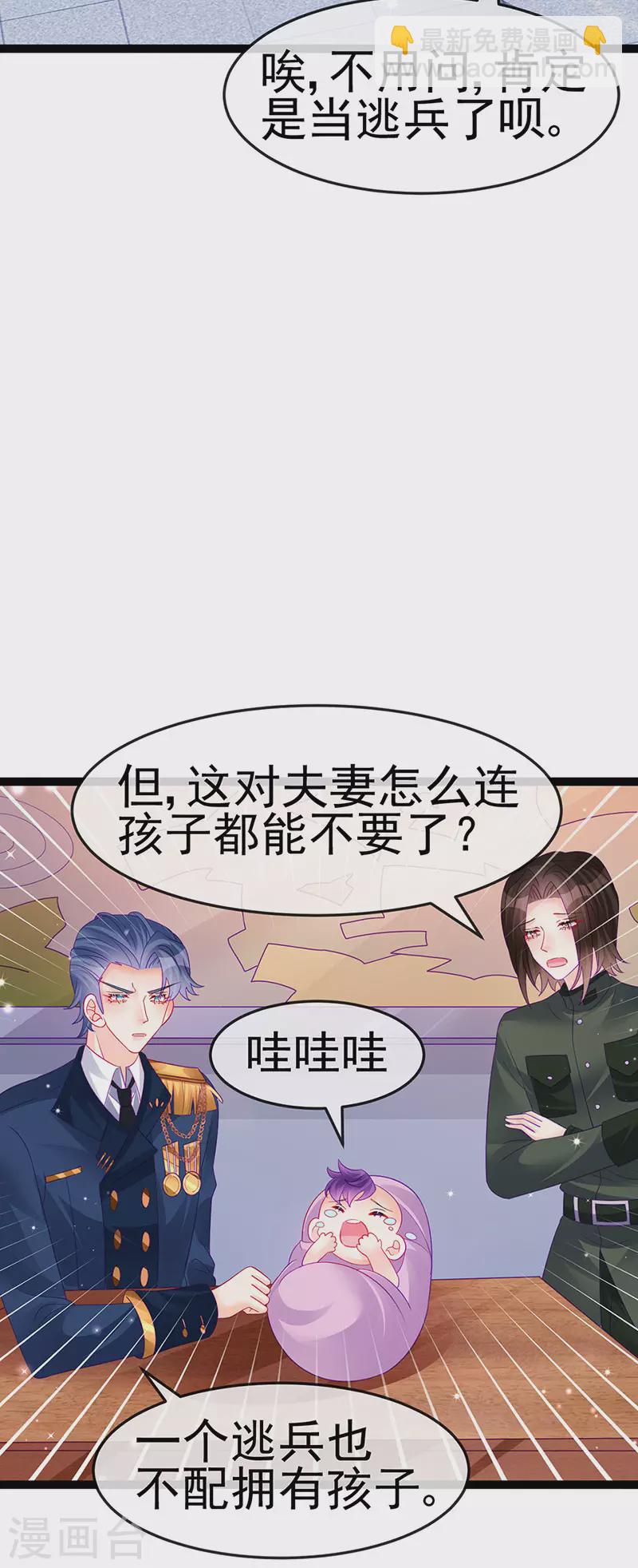 第175话 男澡堂作战-第177话