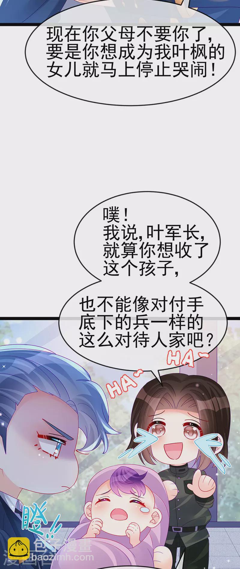 第175话 男澡堂作战-第177话