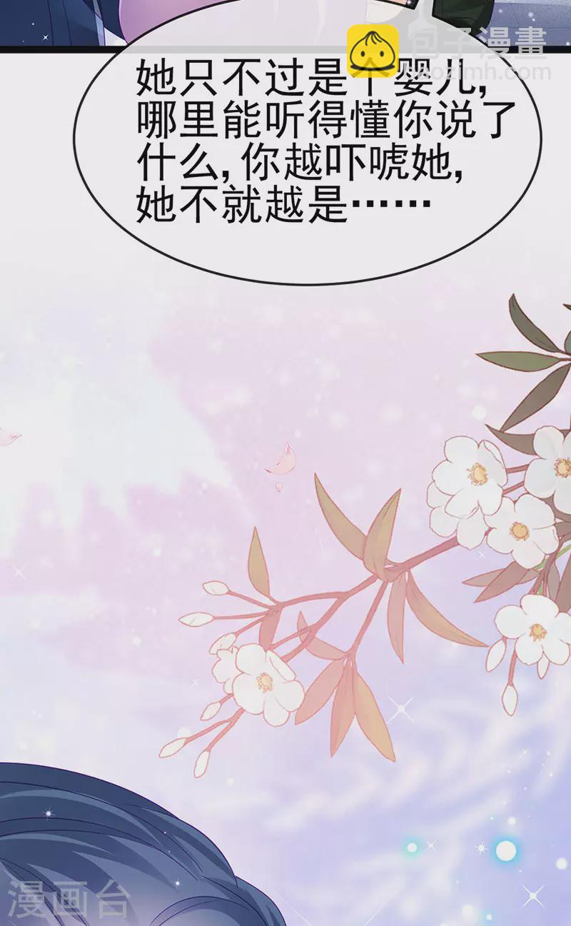第175话 男澡堂作战-第177话