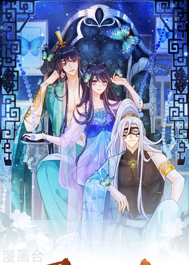 第177话 兄妹反目生父救命-第179话