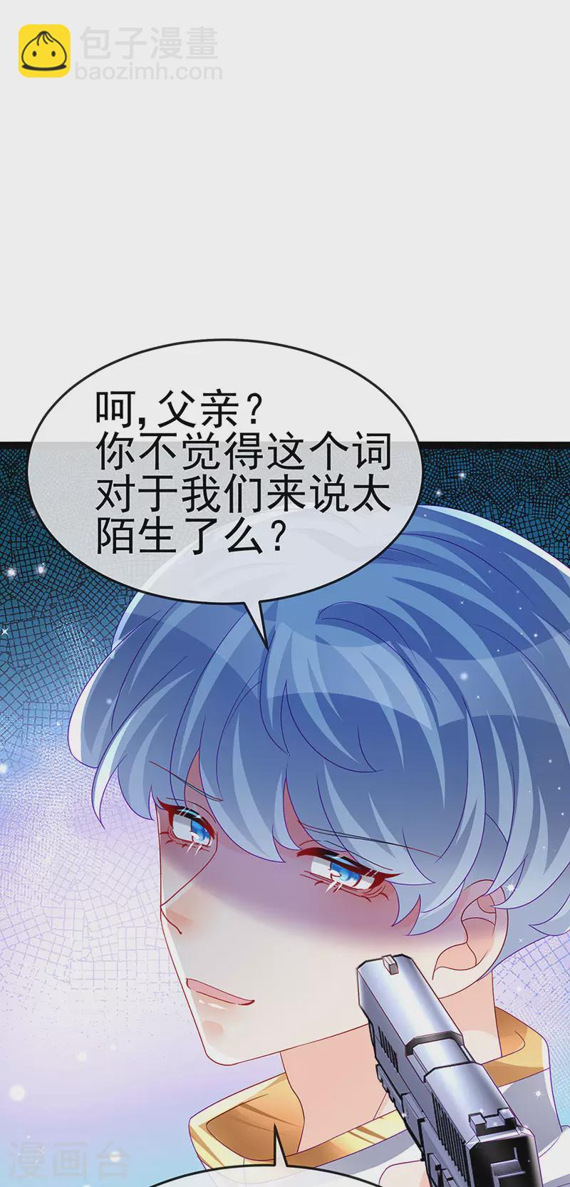 第177话 兄妹反目生父救命-第179话