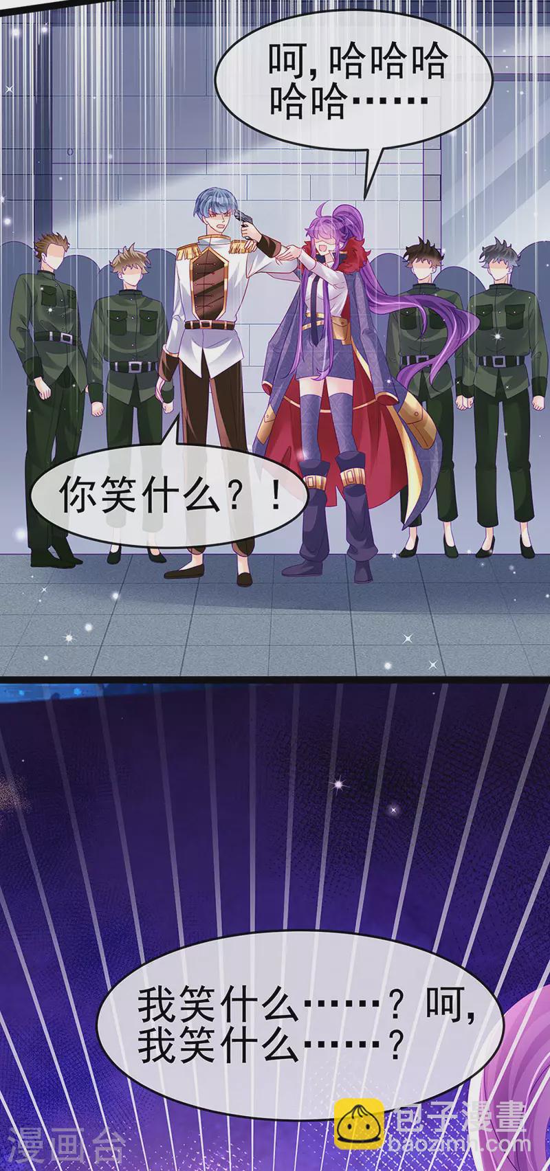 第177话 兄妹反目生父救命-第179话