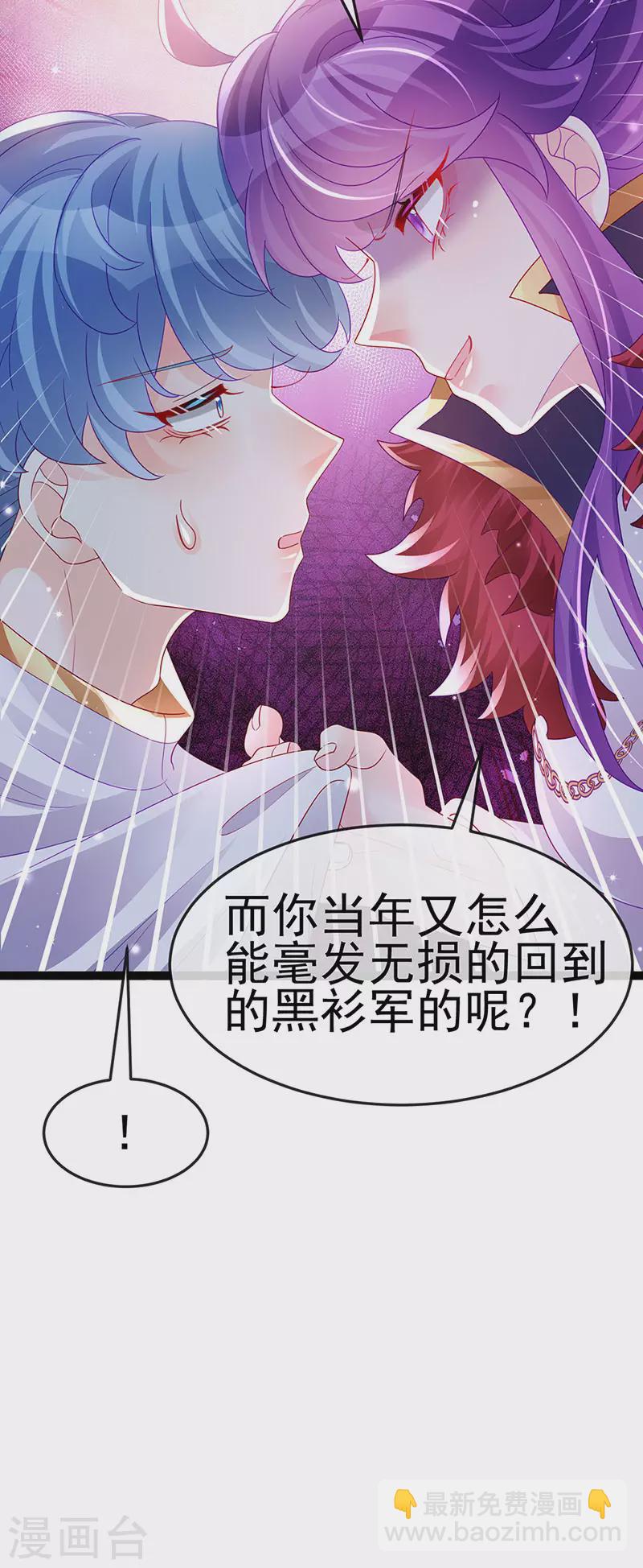 第177话 兄妹反目生父救命-第179话