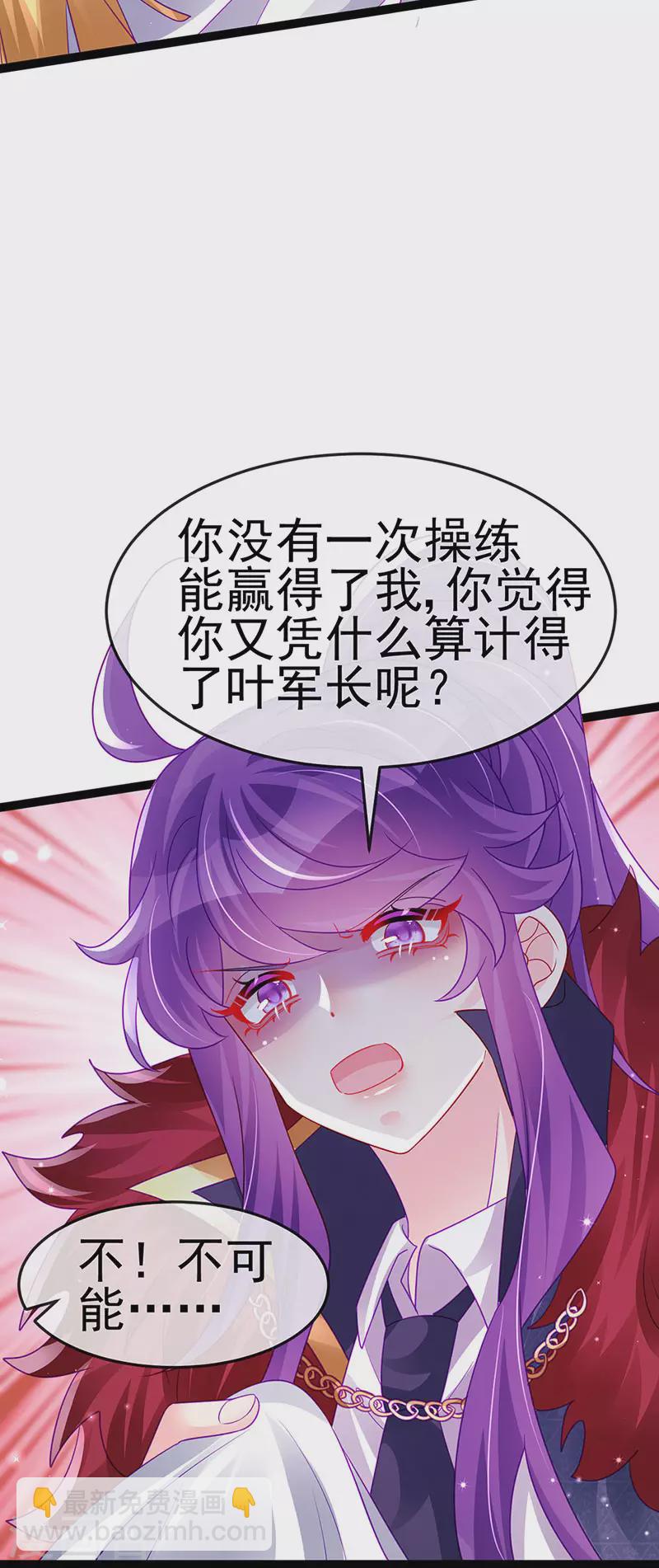 第177话 兄妹反目生父救命-第179话