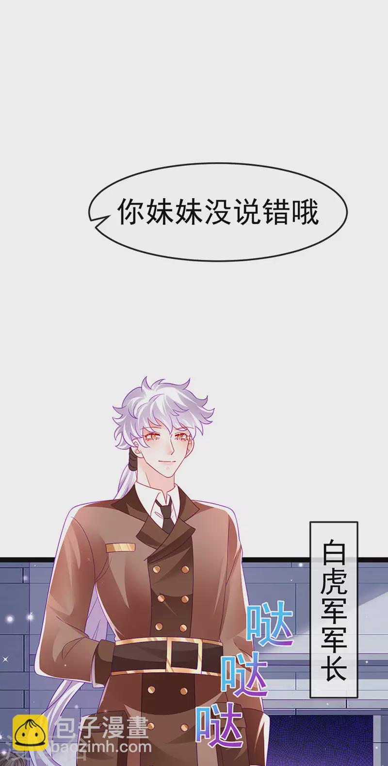 第177话 兄妹反目生父救命-第179话