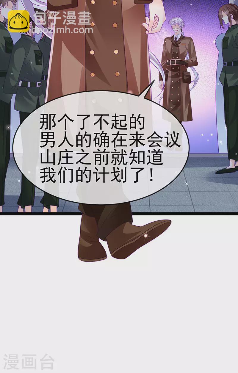 第177话 兄妹反目生父救命-第179话