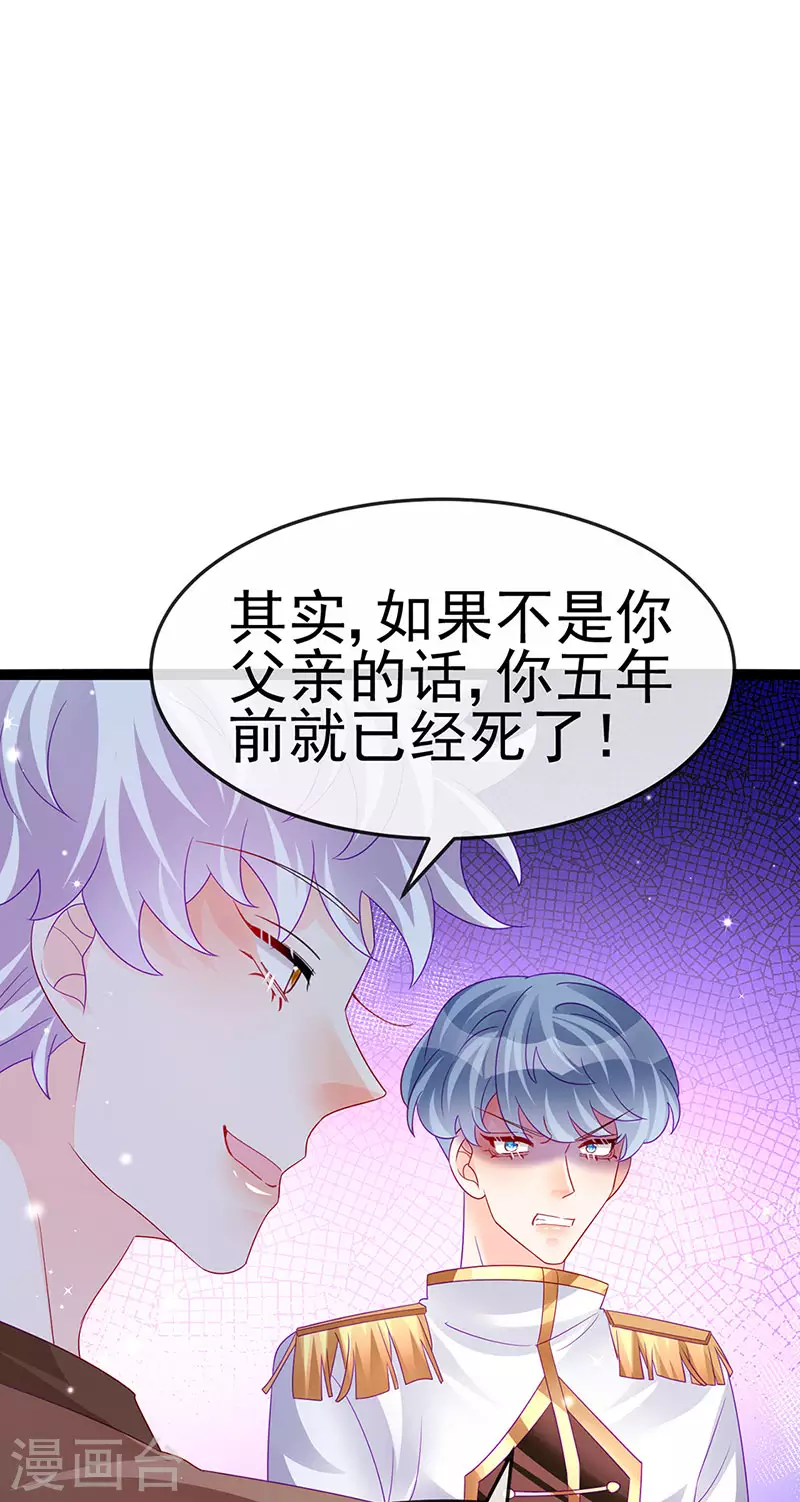 第177话 兄妹反目生父救命-第179话