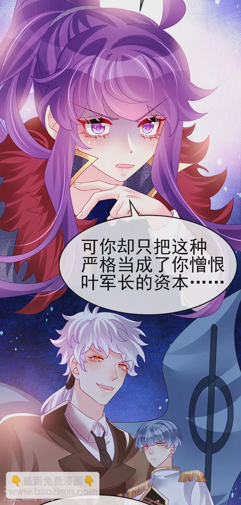 第177话 兄妹反目生父救命-第179话