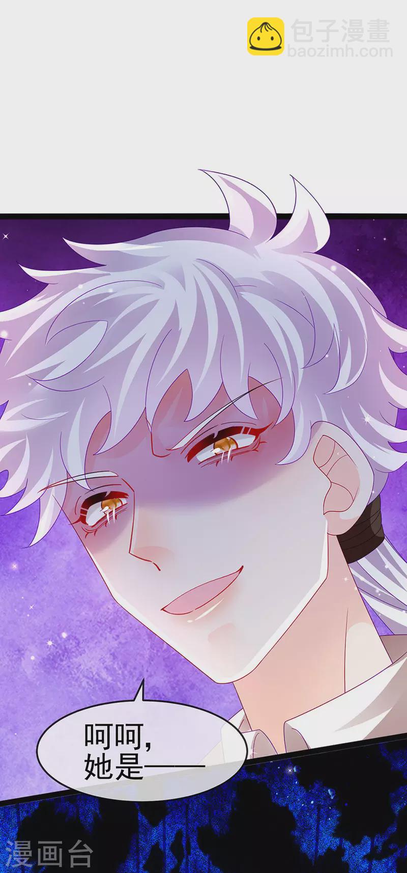 第177话 兄妹反目生父救命-第179话