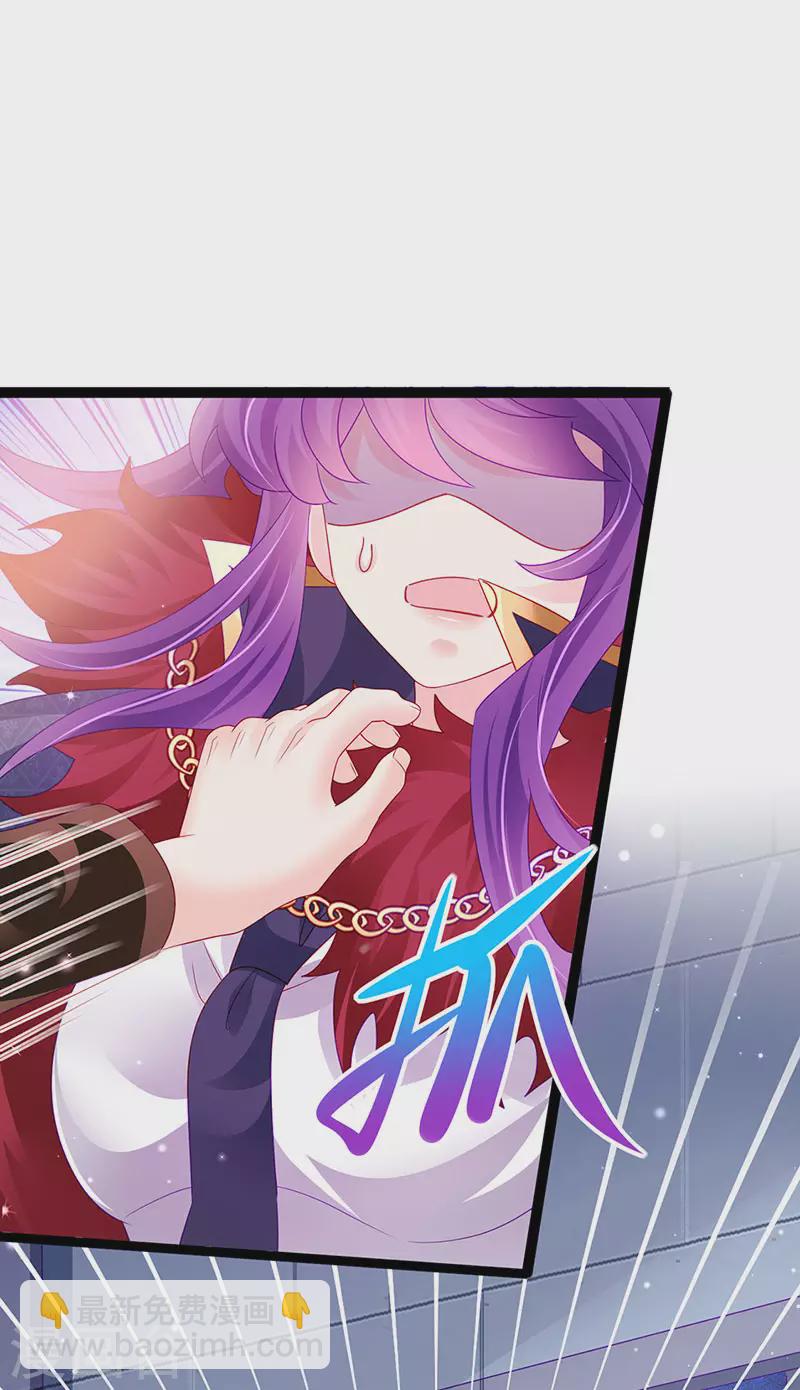 第177话 兄妹反目生父救命-第179话