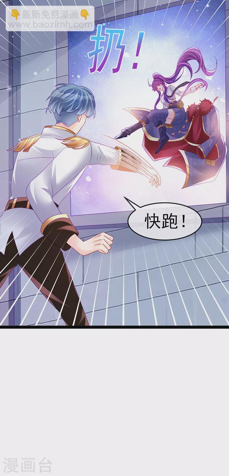第177话 兄妹反目生父救命-第179话