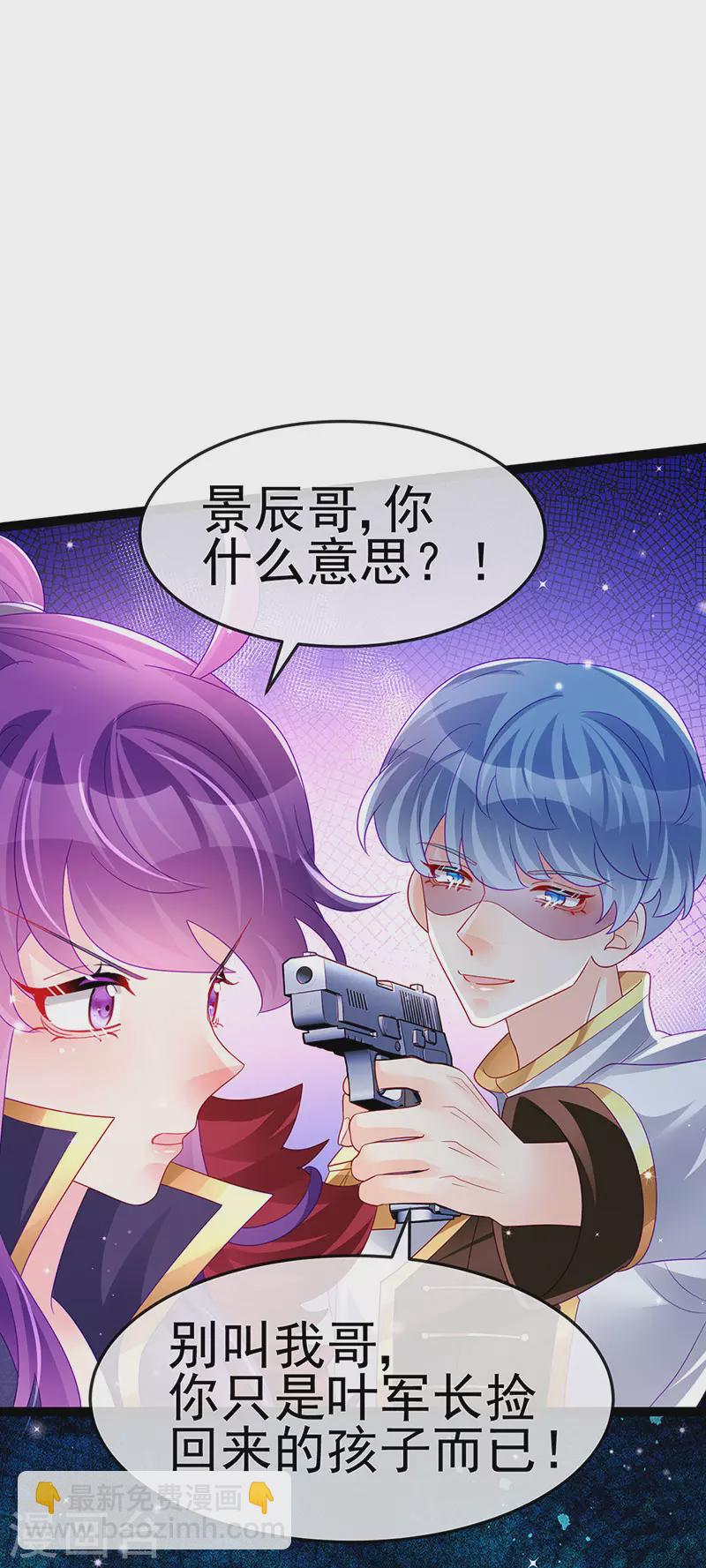 第177话 兄妹反目生父救命-第179话