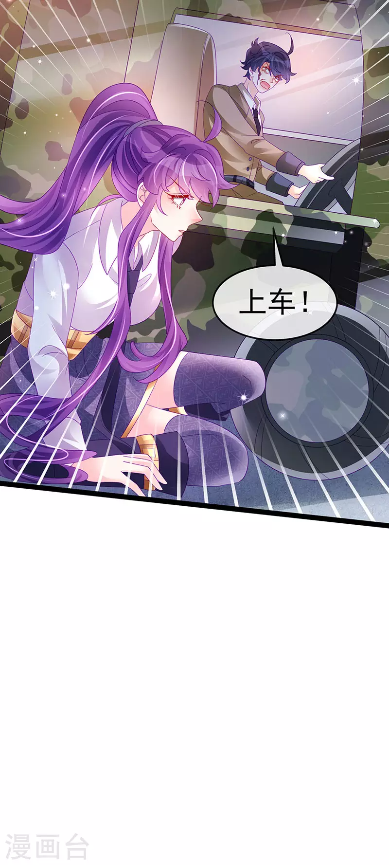 第177话 兄妹反目生父救命-第179话