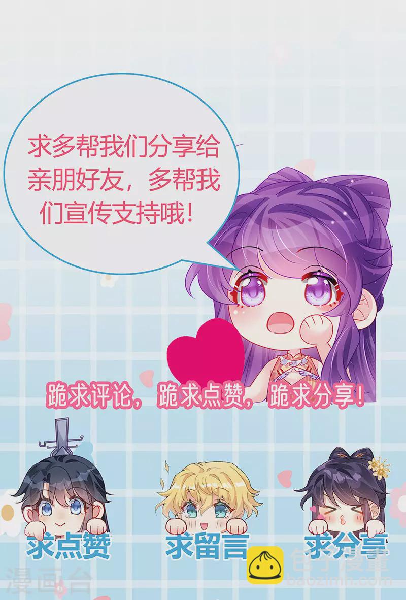 第177话 兄妹反目生父救命-第179话