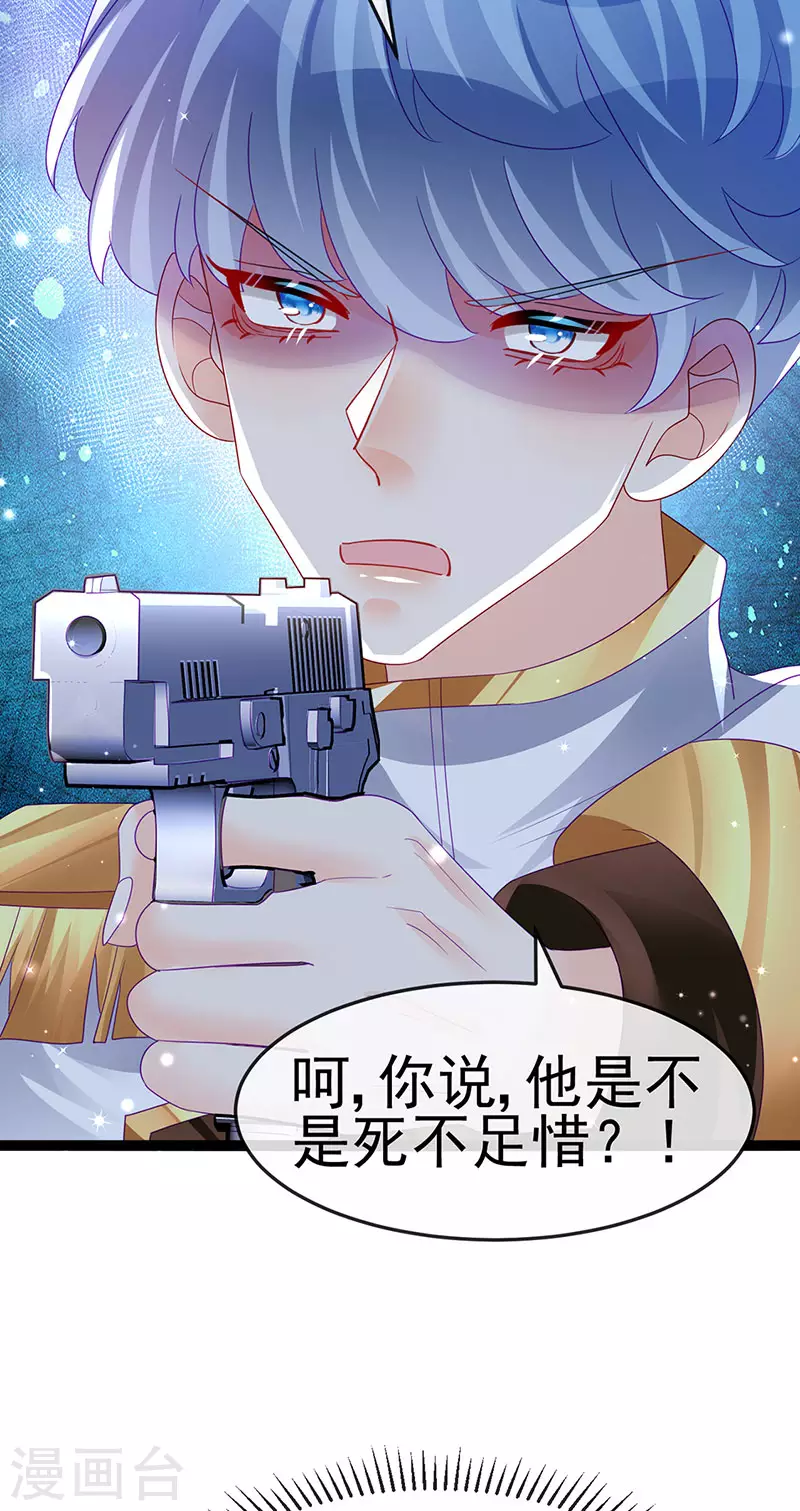 第177话 兄妹反目生父救命-第179话