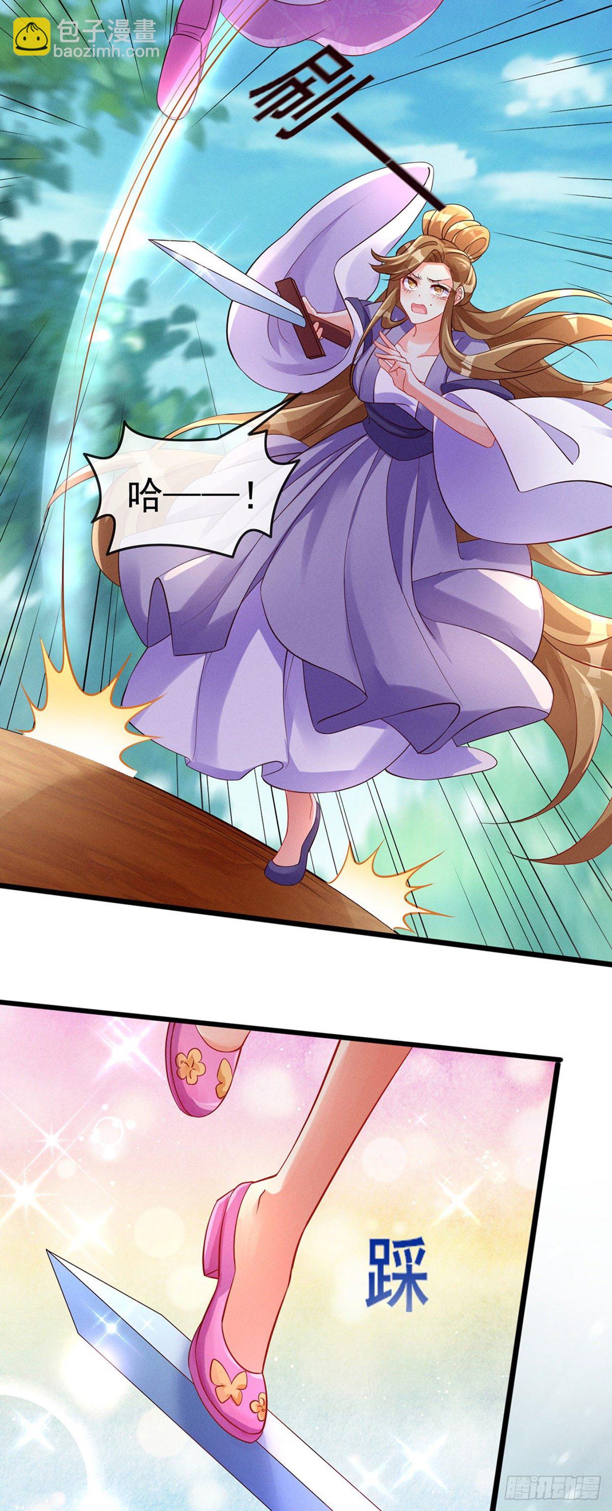 第17话 给我磕头！认输！-第19话