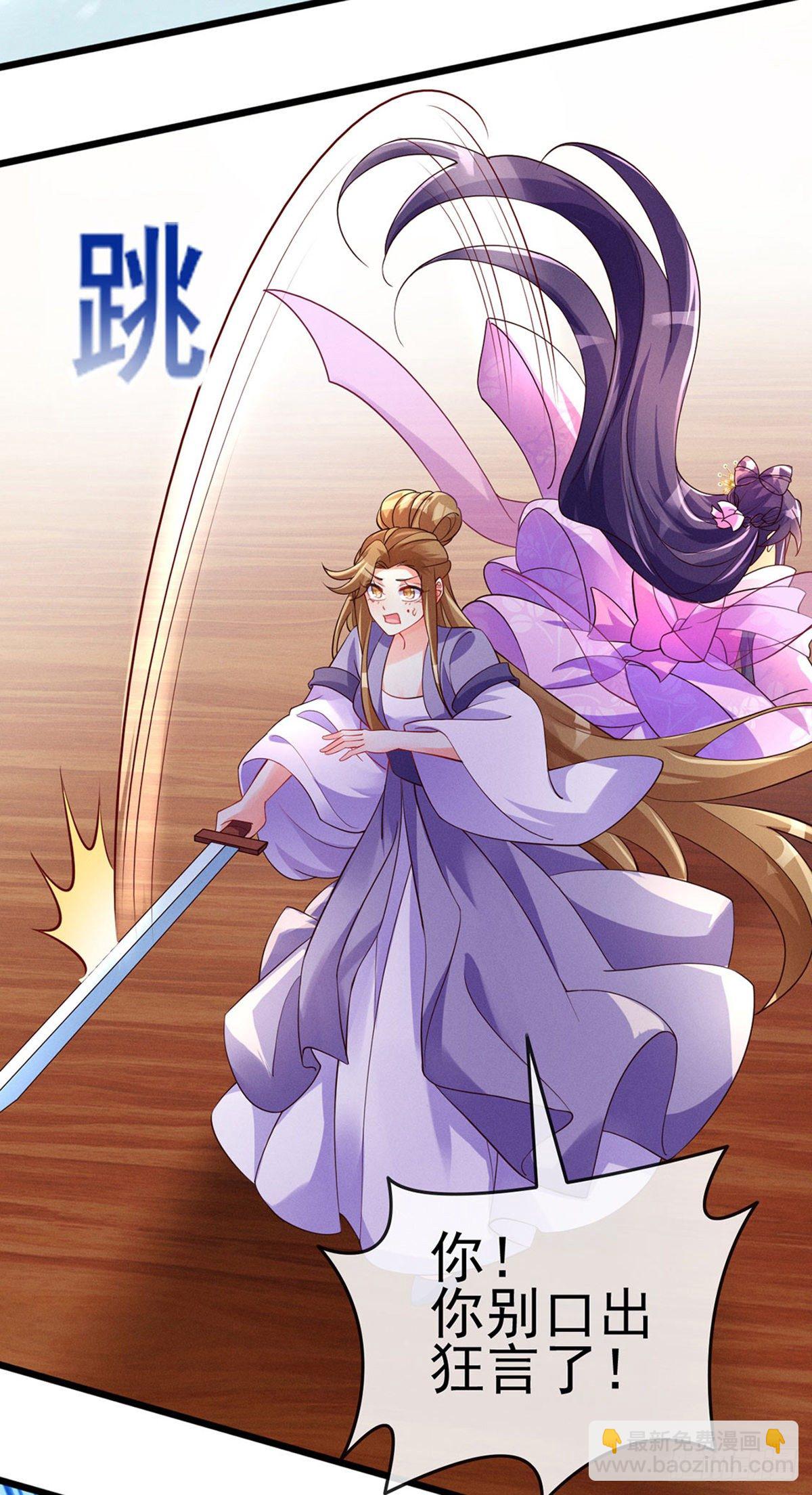 第17话 给我磕头！认输！-第19话