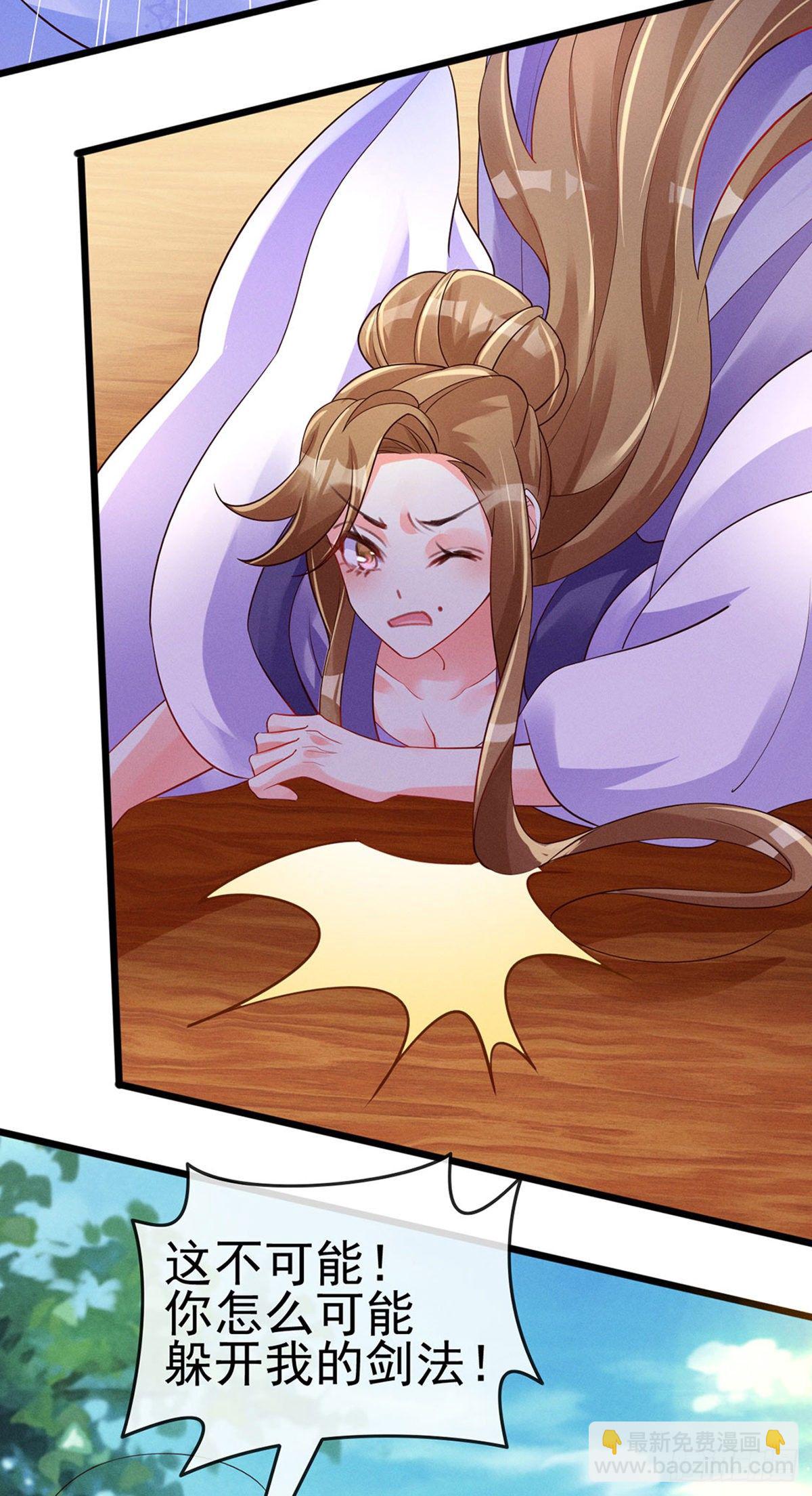 第17话 给我磕头！认输！-第19话