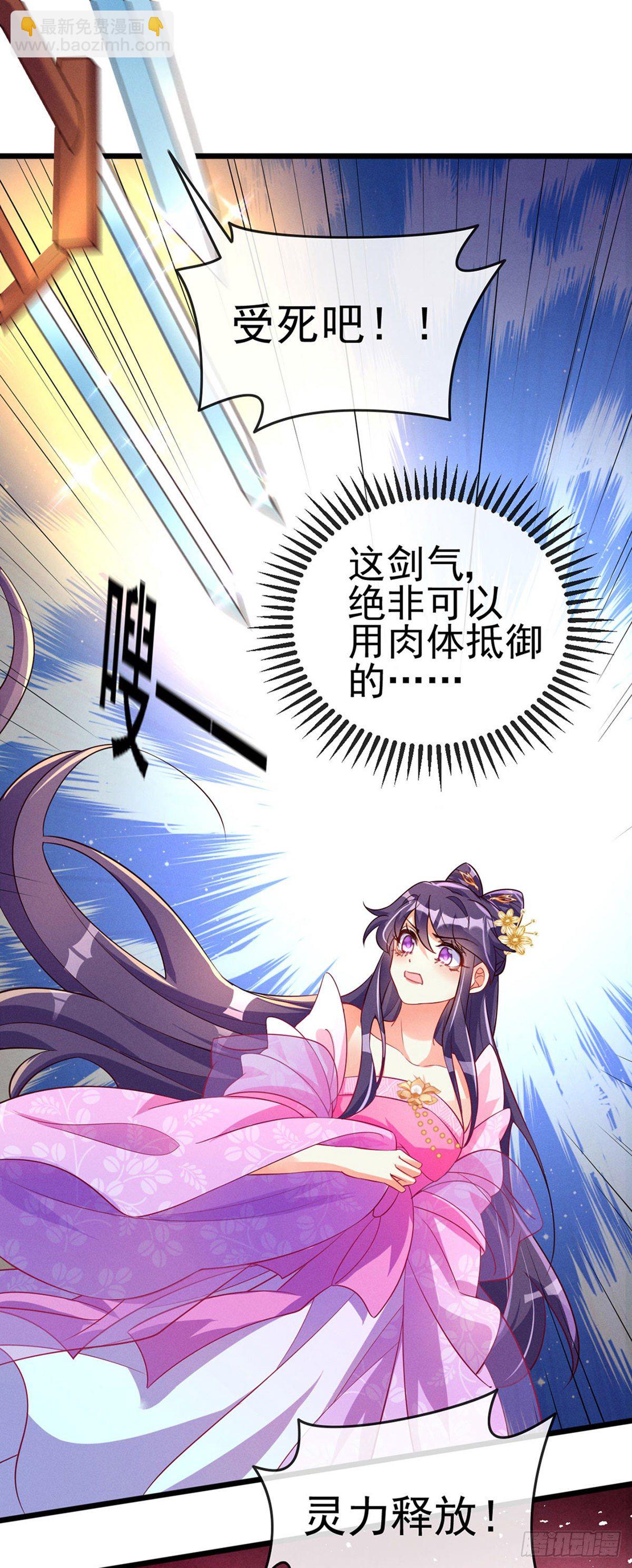 第17话 给我磕头！认输！-第19话