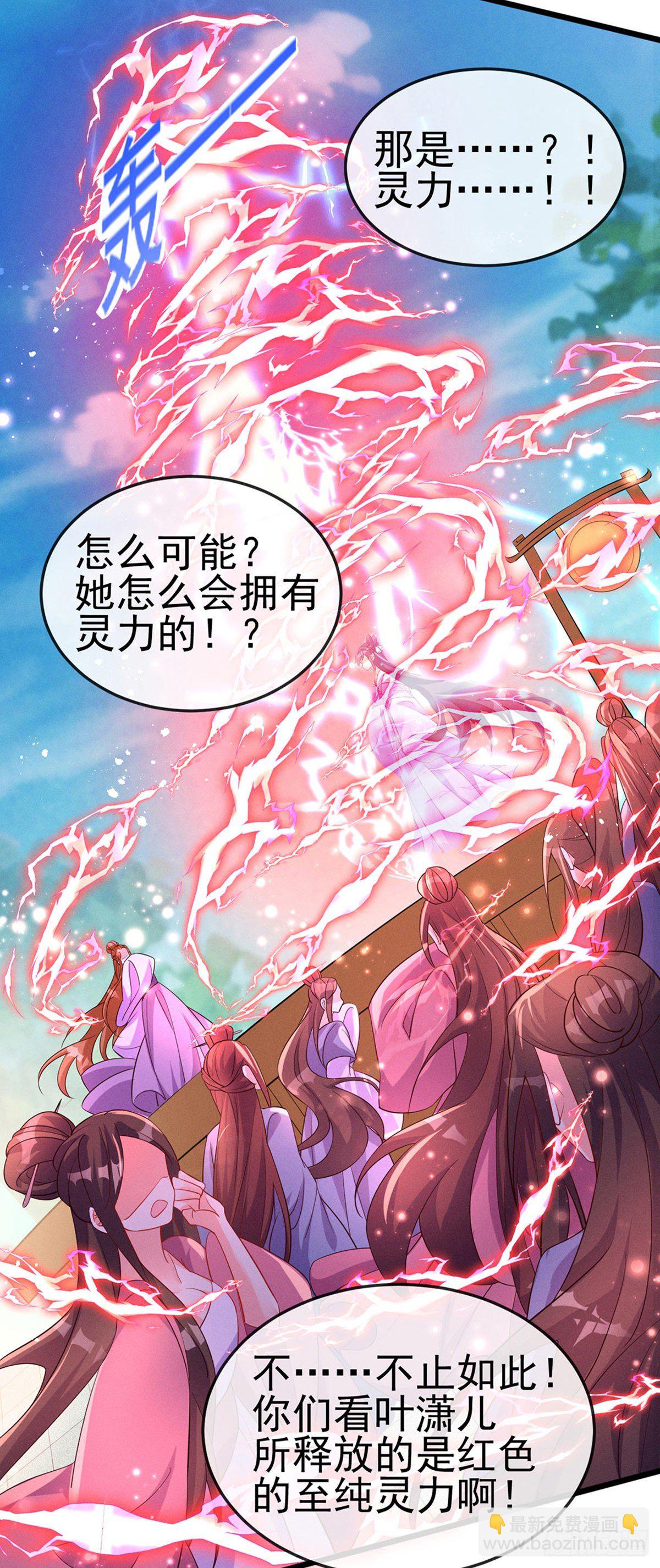 第17话 给我磕头！认输！-第19话