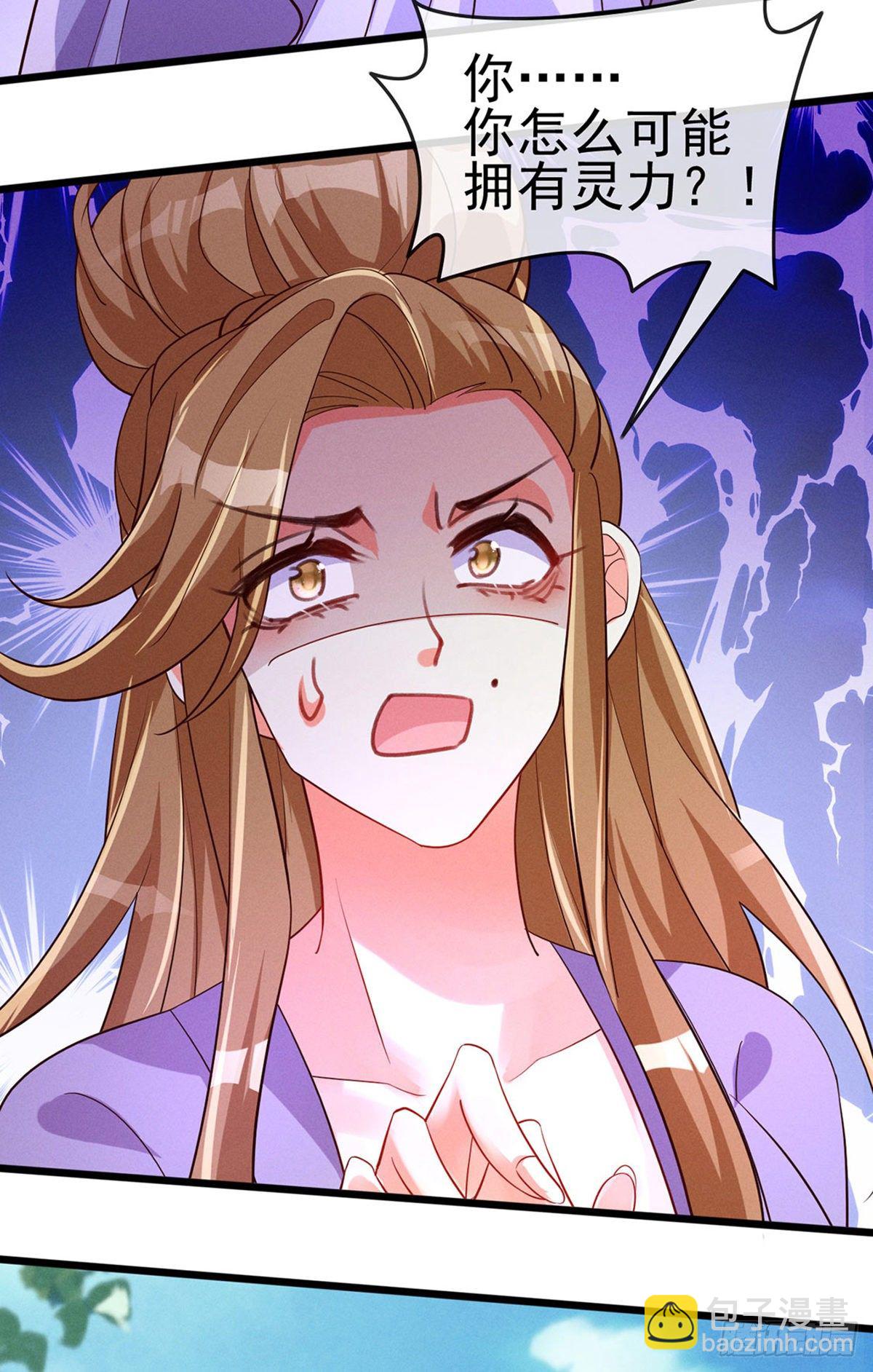 第17话 给我磕头！认输！-第19话