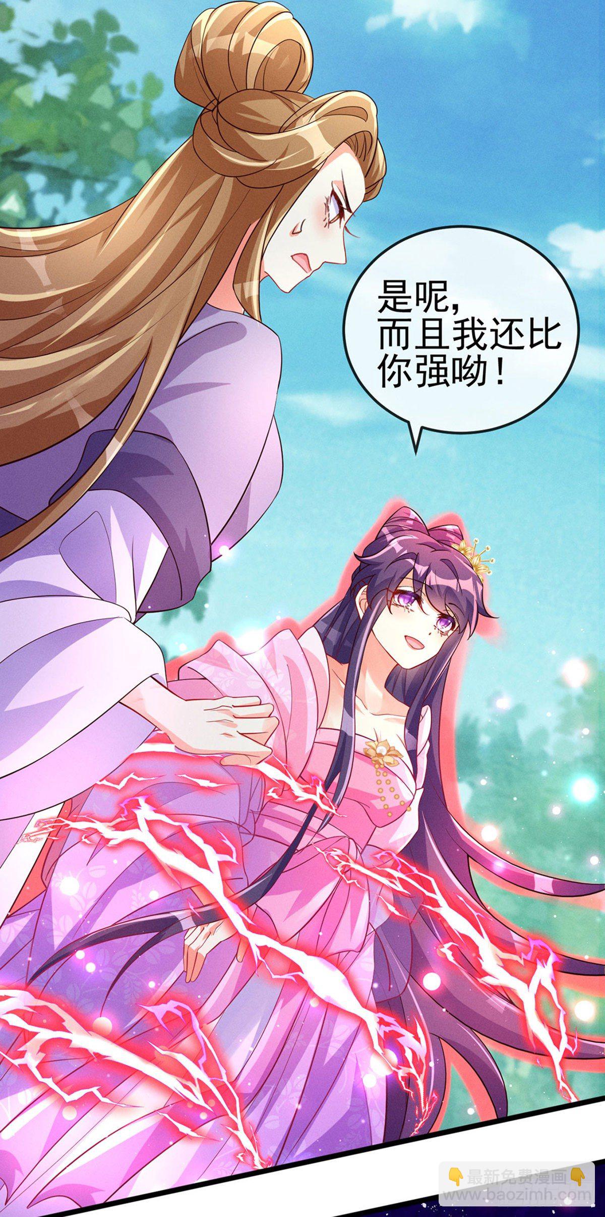 第17话 给我磕头！认输！-第19话