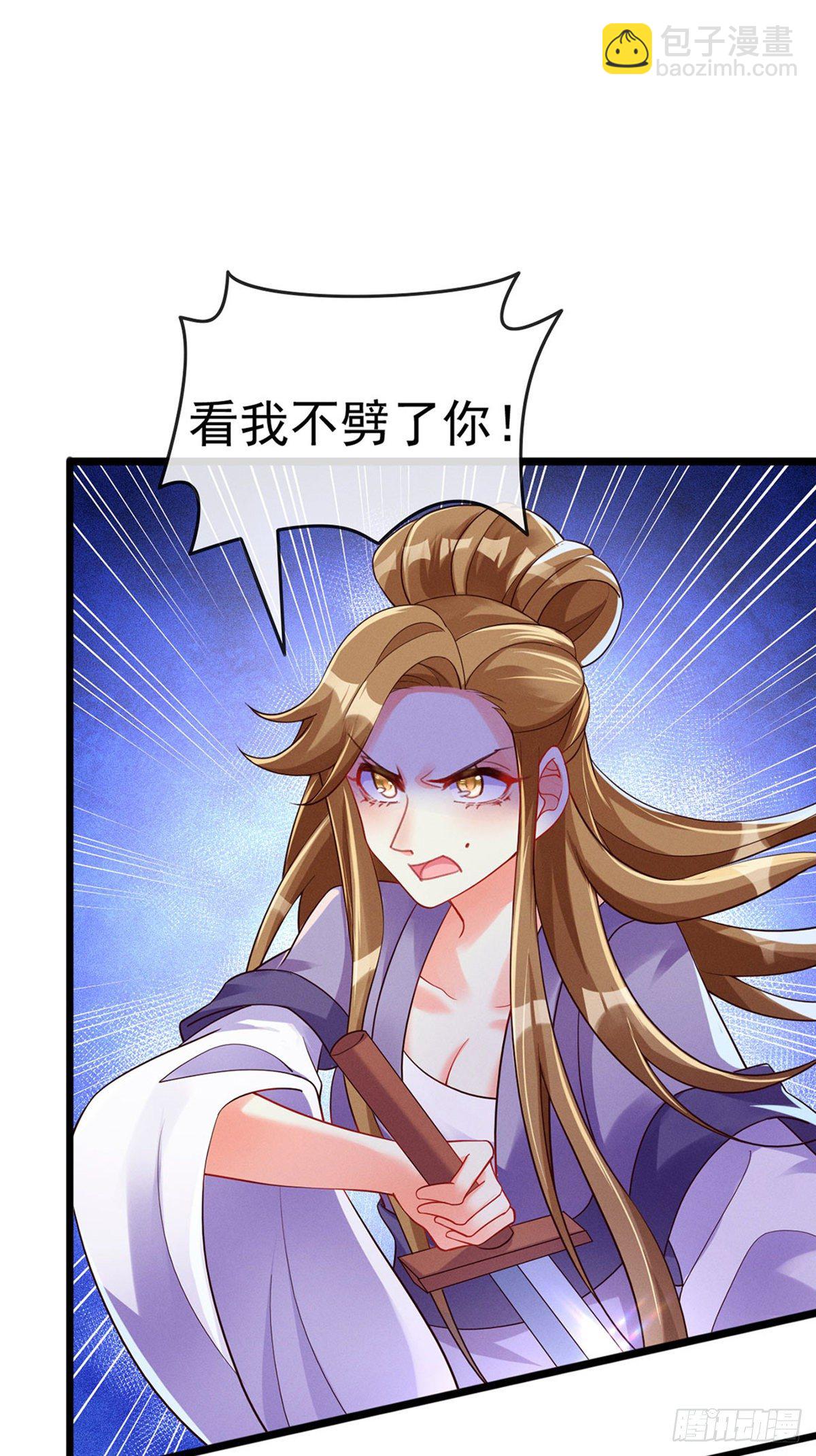 第17话 给我磕头！认输！-第19话
