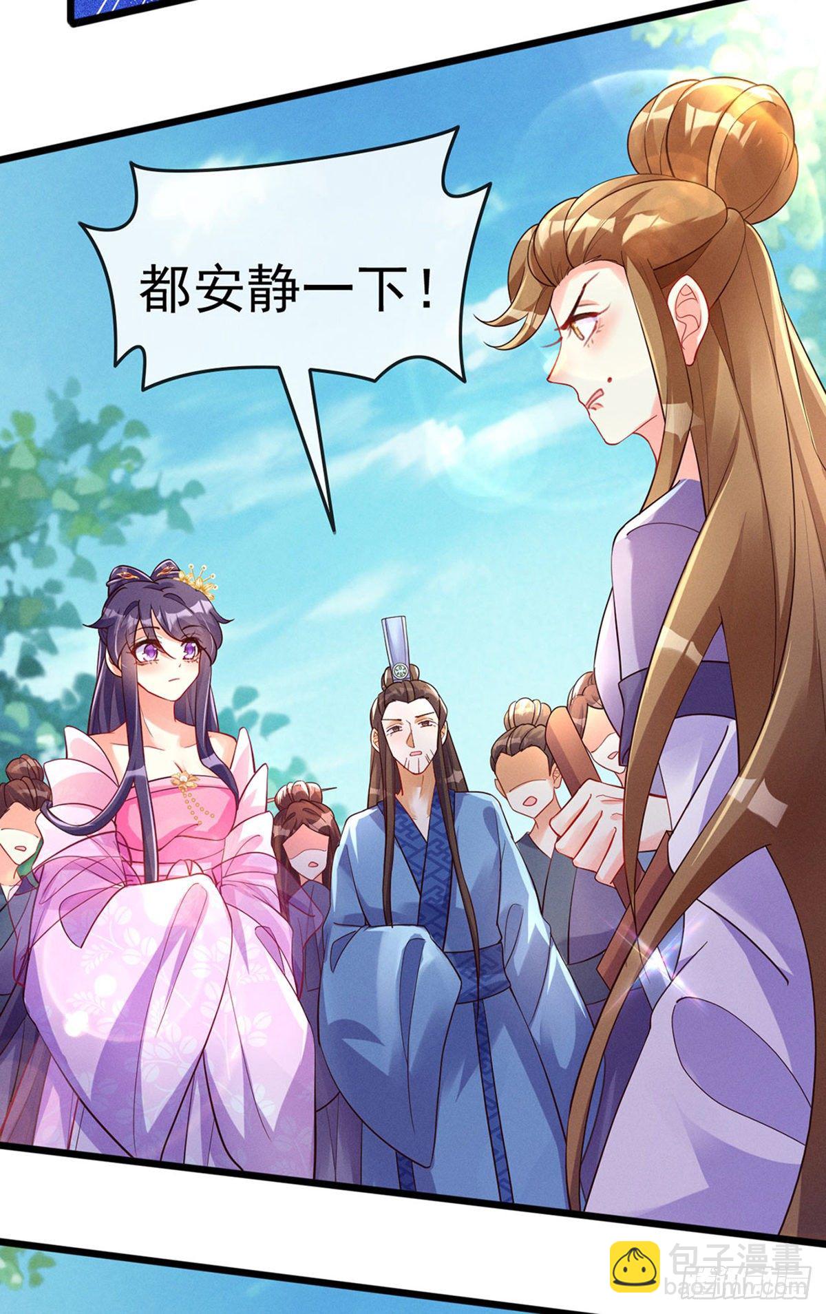 第17话 给我磕头！认输！-第19话