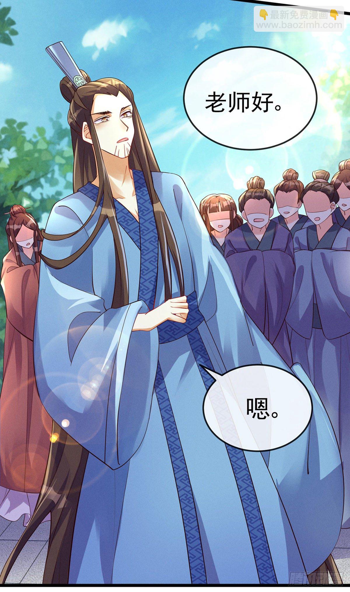 第17话 给我磕头！认输！-第19话