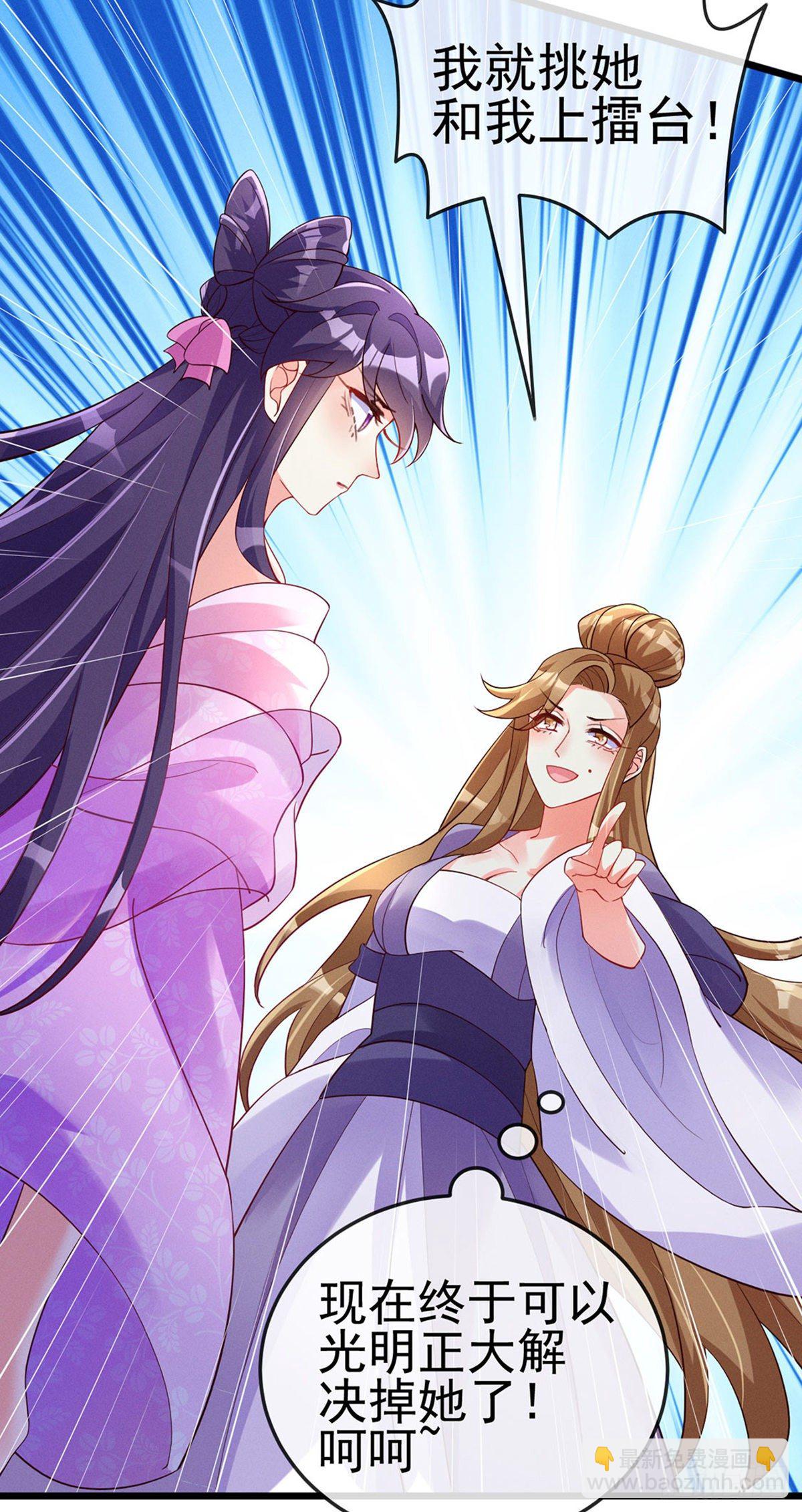 第17话 给我磕头！认输！-第19话